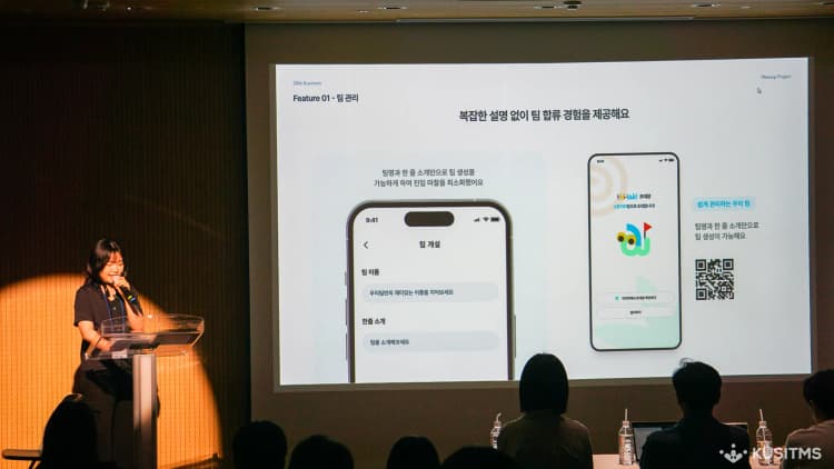 밋업데이